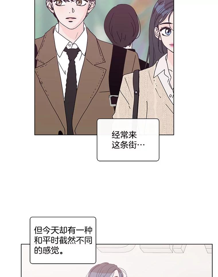 《青春之家》75.放学后 第63页