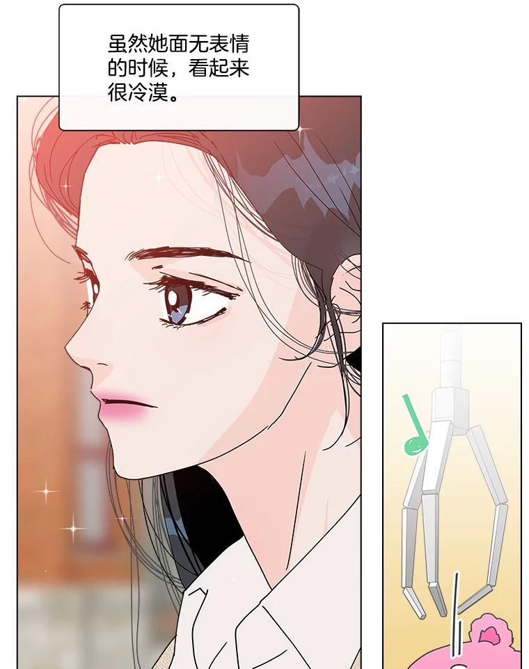 《青春之家》76.放学后2 第47页