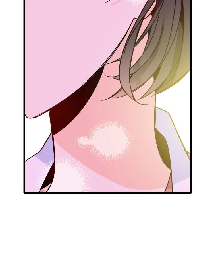 《急诊恋爱物语》76.反正有医师资格证 第36页