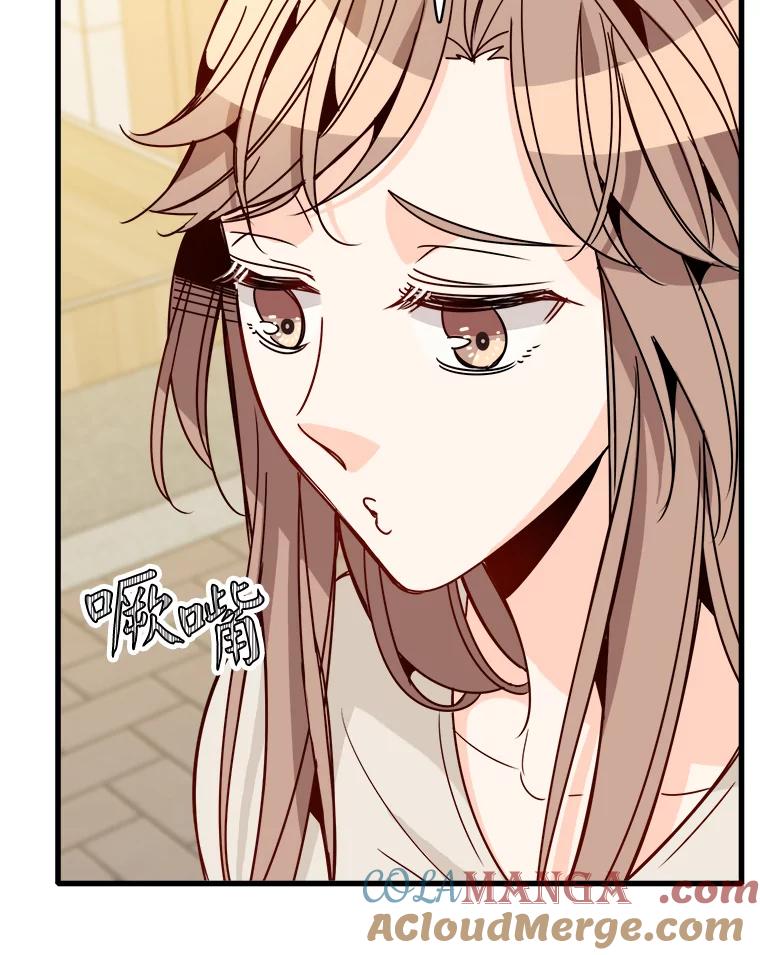 《急诊恋爱物语》76.反正有医师资格证 第89页