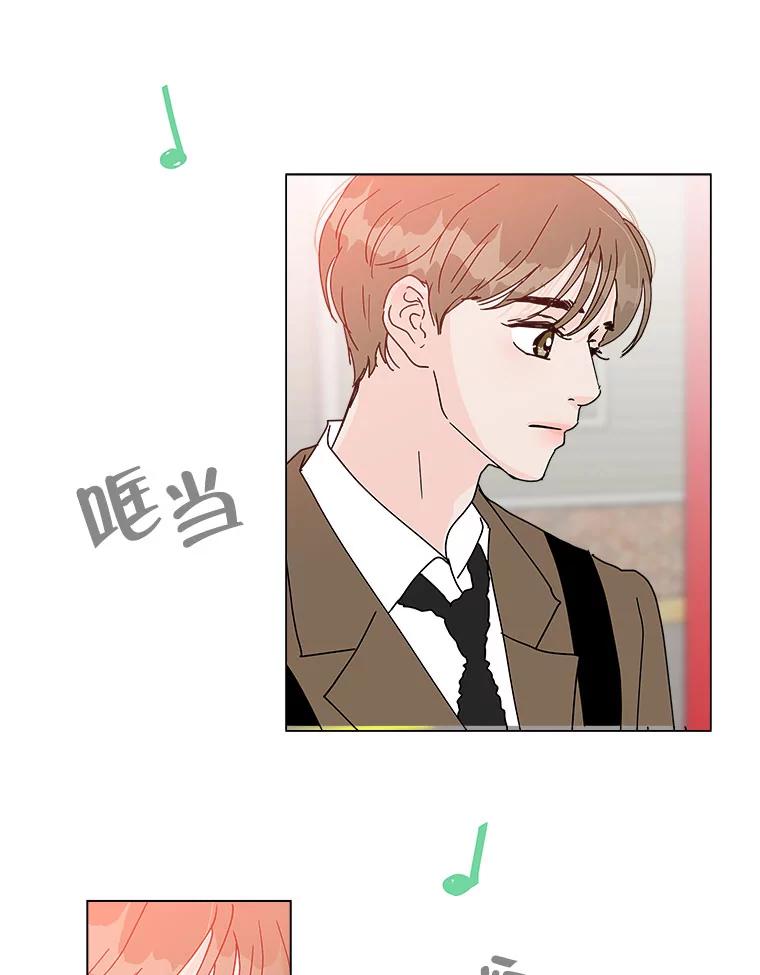 《青春之家》76.放学后2 第60页