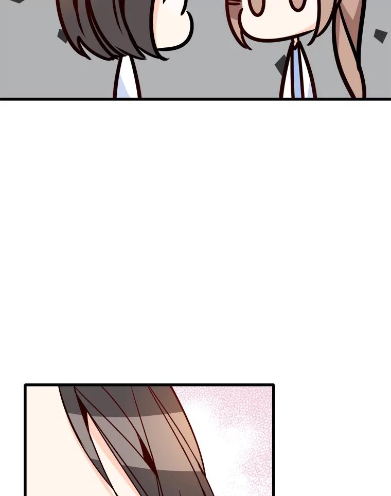 《急诊恋爱物语》76.反正有医师资格证 第10页