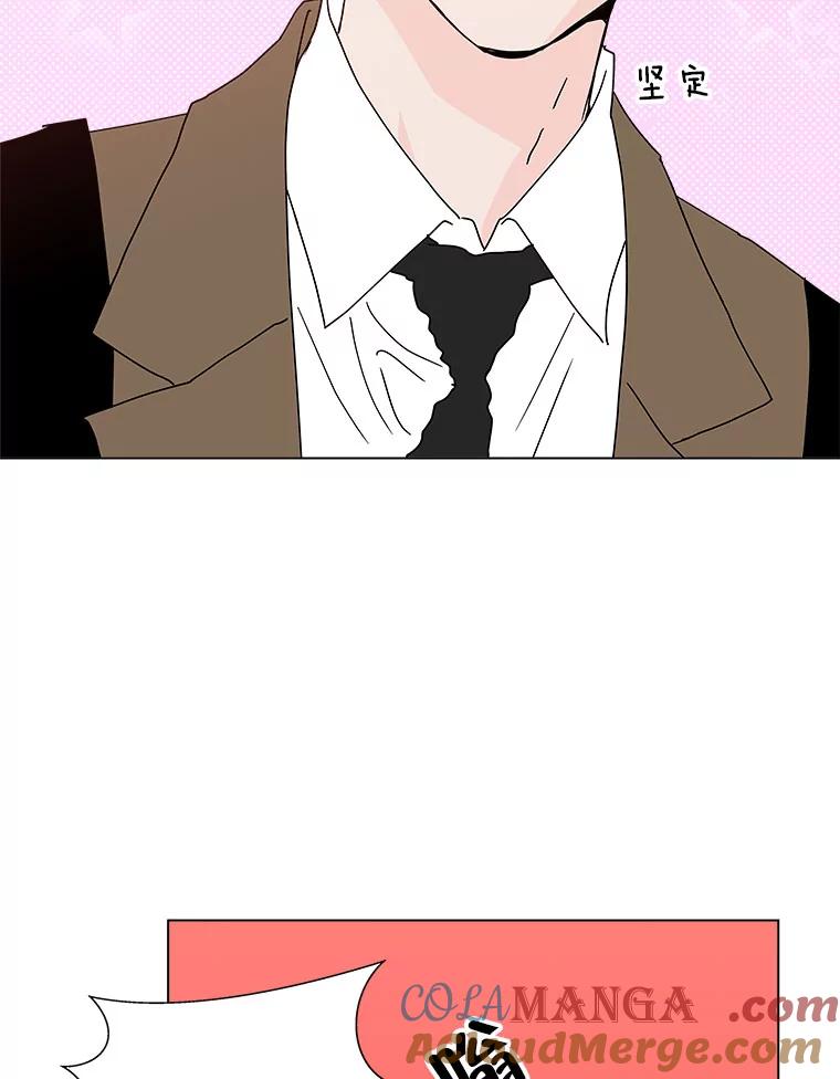 《青春之家》76.放学后2 第34页