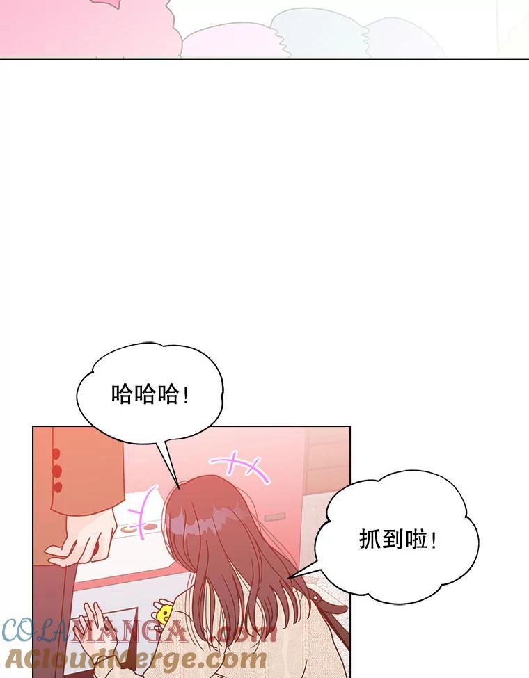 《青春之家》76.放学后2 第64页
