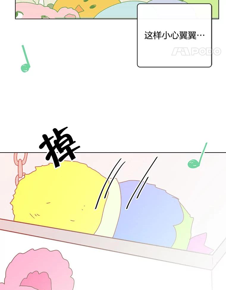 《青春之家》76.放学后2 第63页