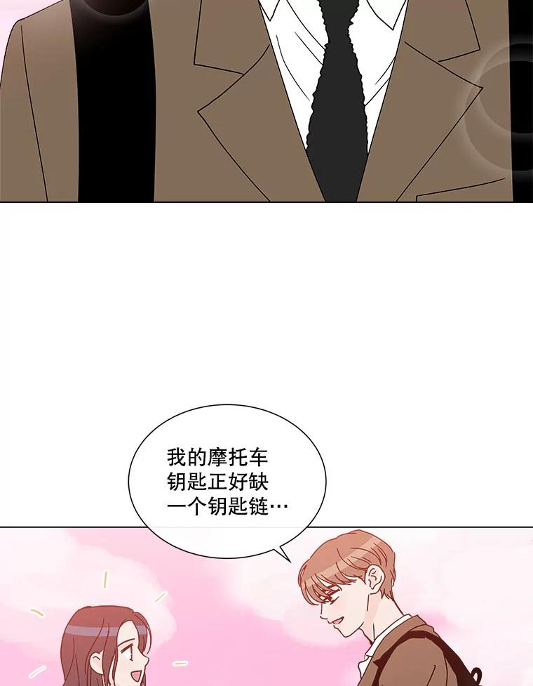 《青春之家》76.放学后2 第71页