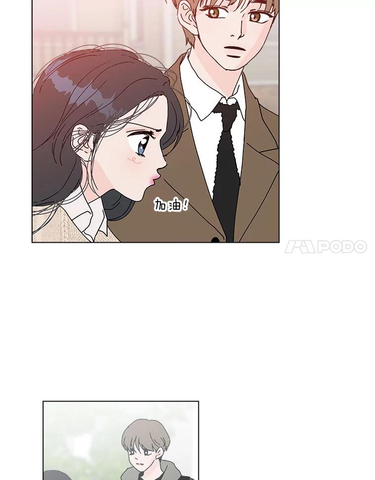 《青春之家》76.放学后2 第56页
