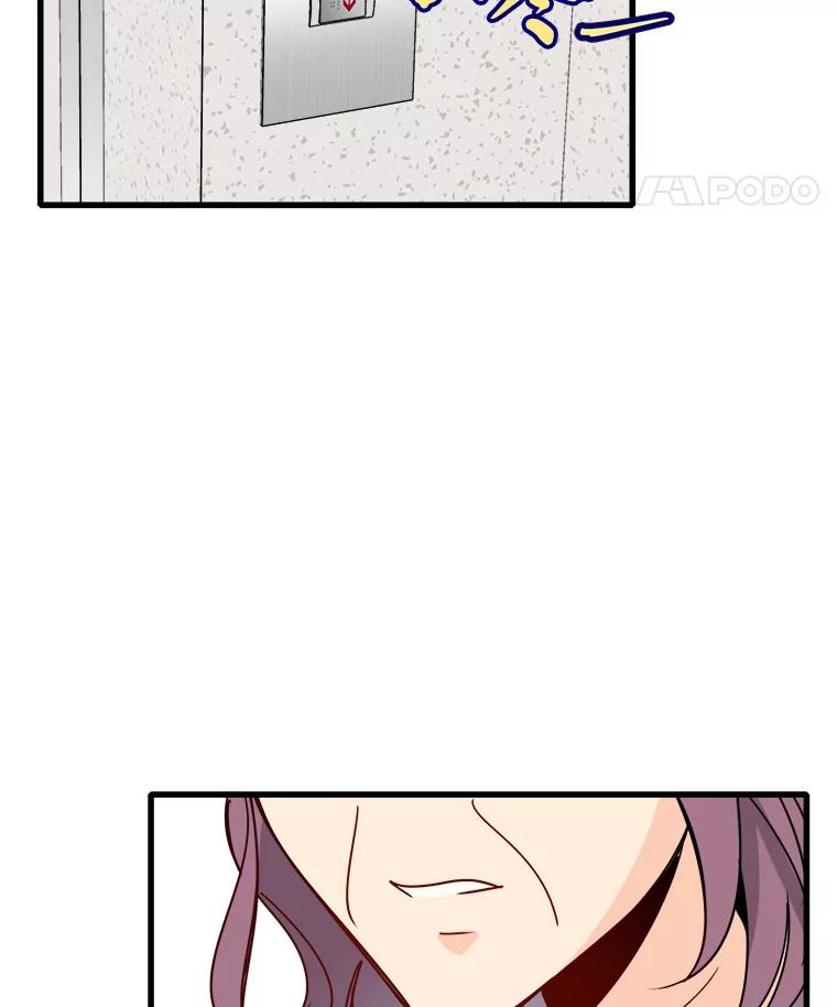 《急诊恋爱物语》76.反正有医师资格证 第99页