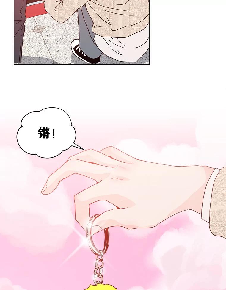 《青春之家》76.放学后2 第65页