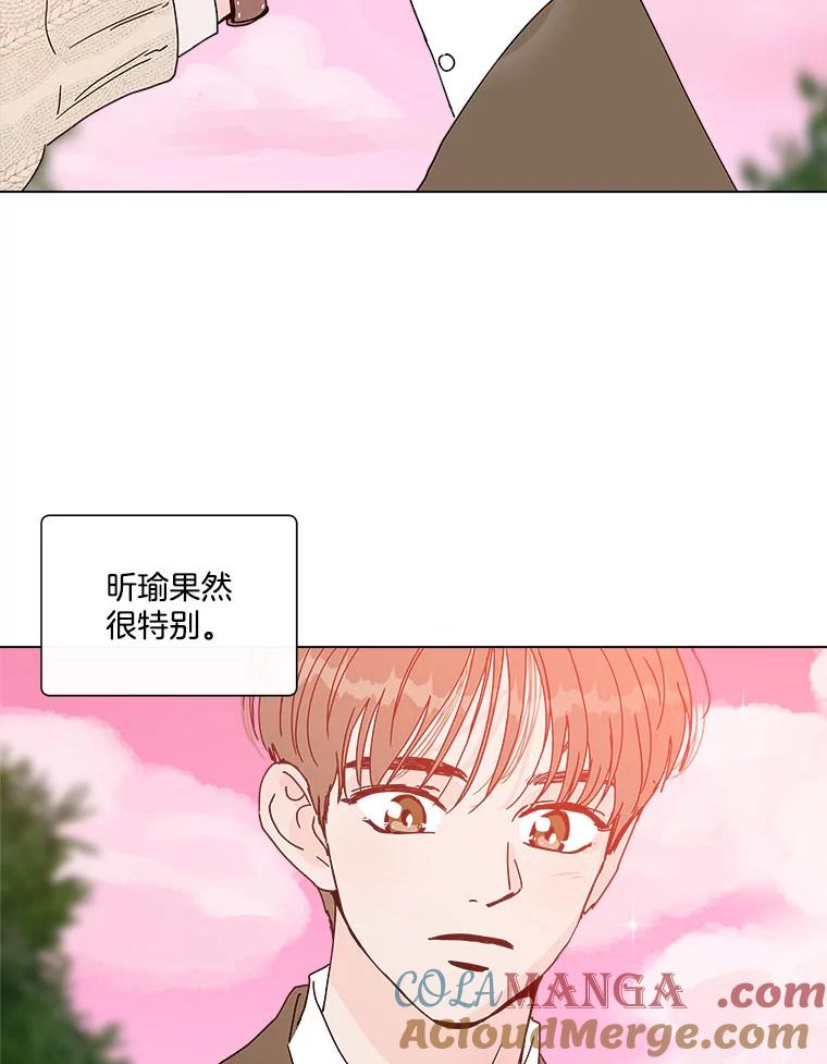 《青春之家》76.放学后2 第40页