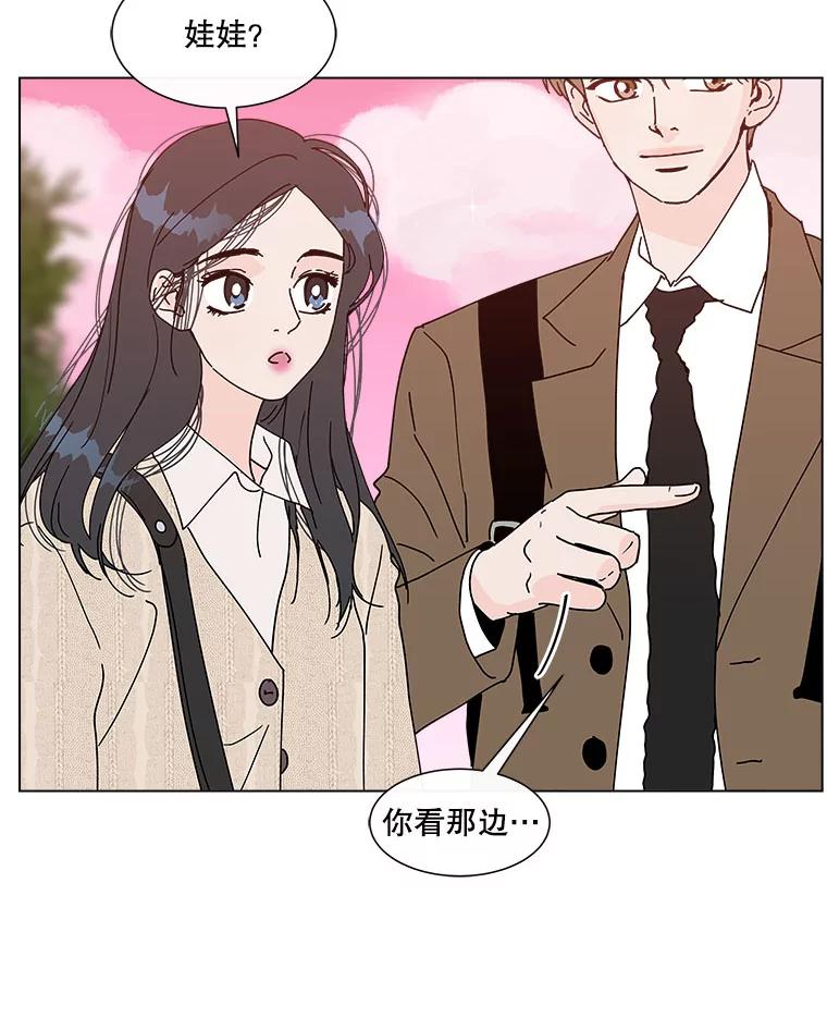 《青春之家》76.放学后2 第24页