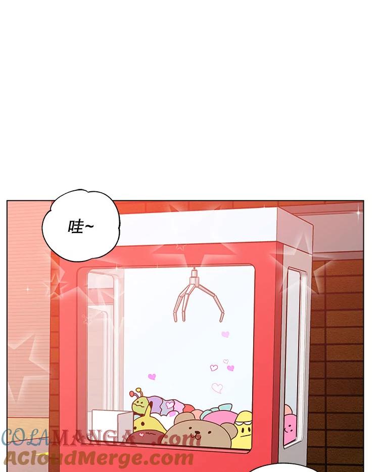《青春之家》76.放学后2 第25页