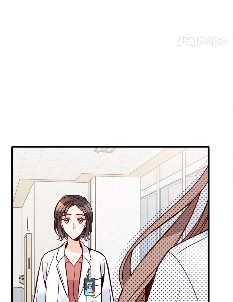 《急诊恋爱物语》76.反正有医师资格证 第52页