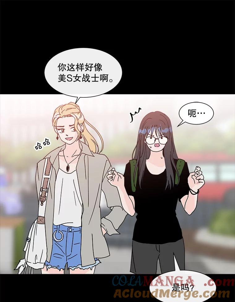 《青春之家》77.放学后3 第25页