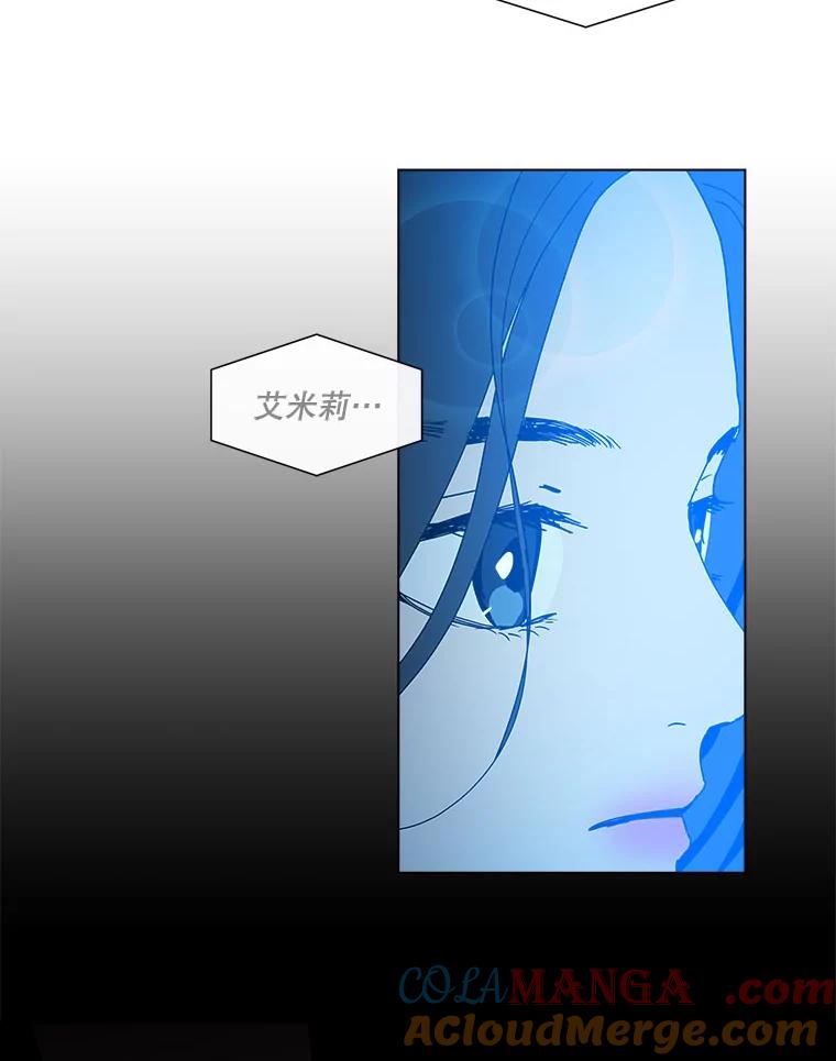 《青春之家》77.放学后3 第13页