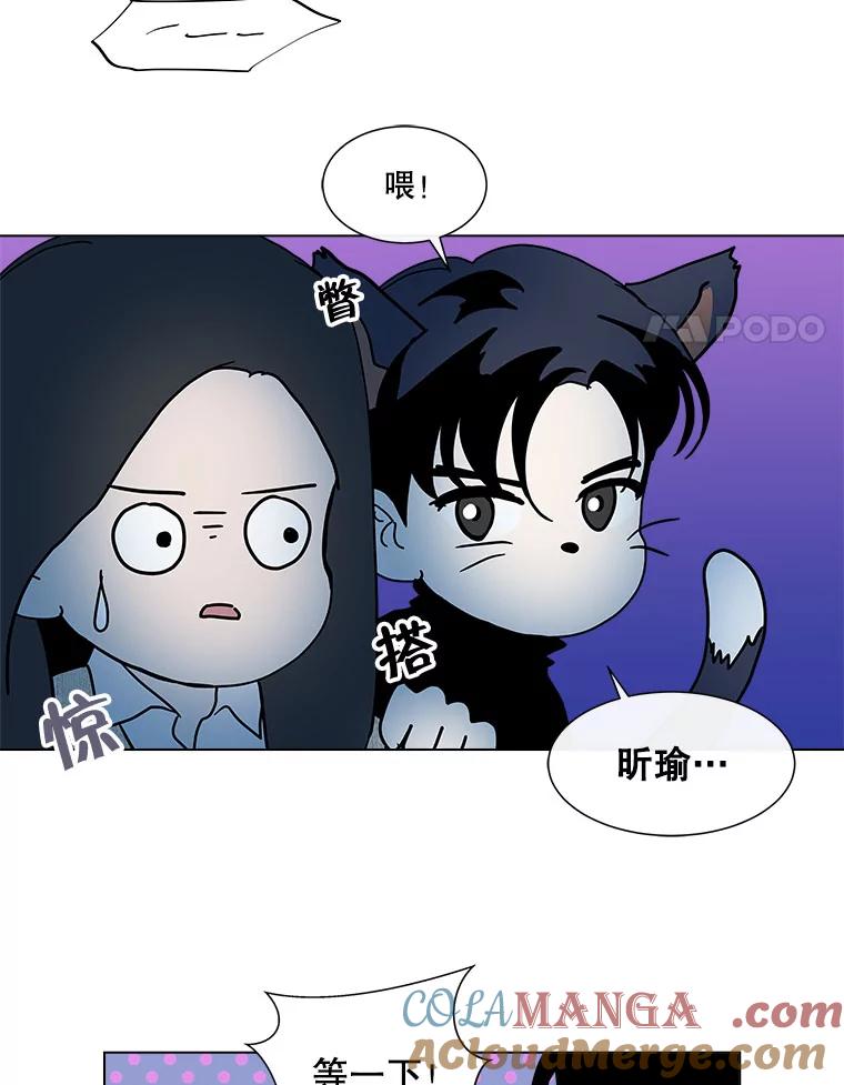 《青春之家》77.放学后3 第58页