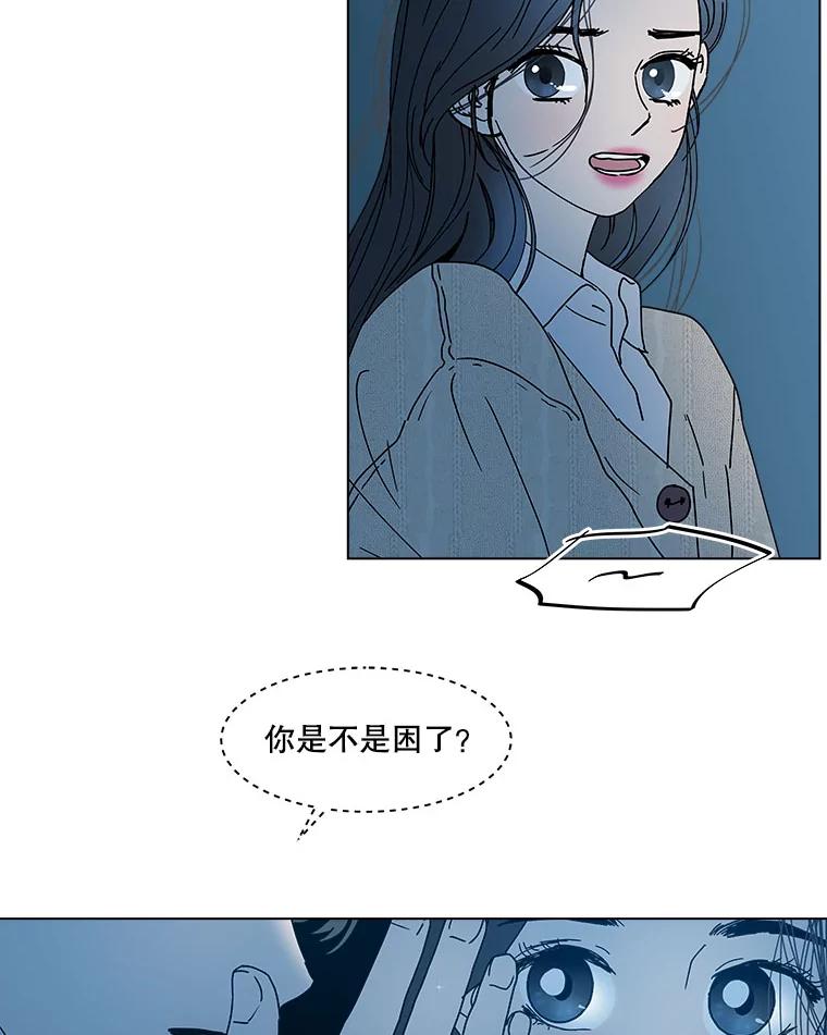 《青春之家》77.放学后3 第36页