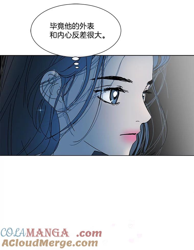 《青春之家》77.放学后3 第49页