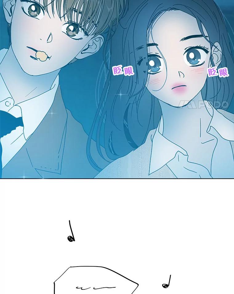 《青春之家》77.放学后3 第68页