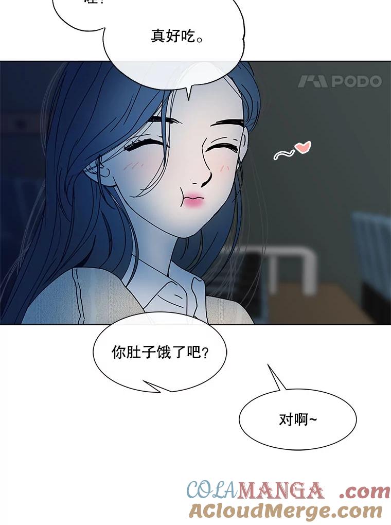 《青春之家》77.放学后3 第4页