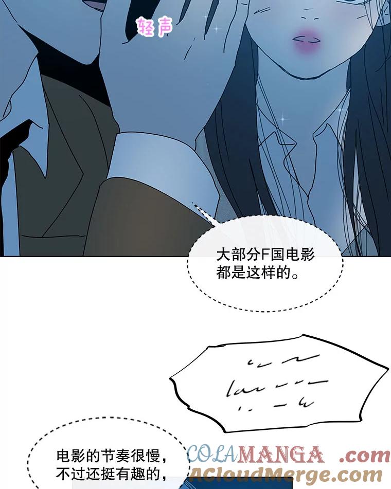《青春之家》77.放学后3 第37页