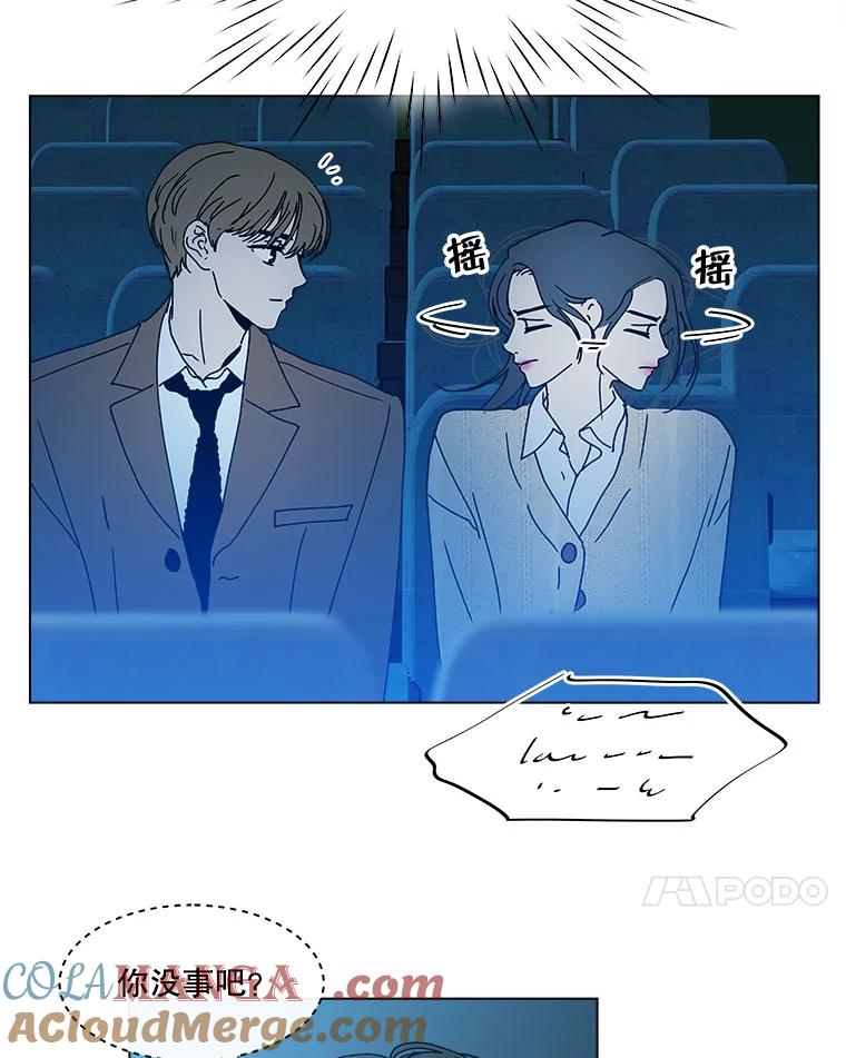 《青春之家》77.放学后3 第34页