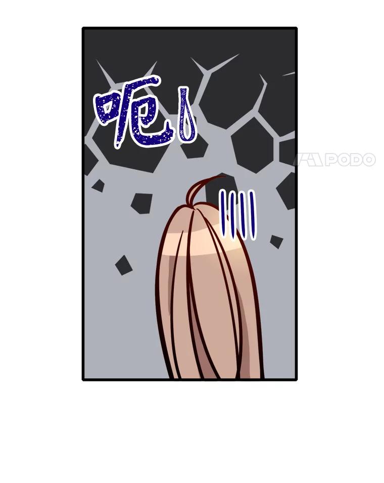 《急诊恋爱物语》77.互诉衷肠 第11页