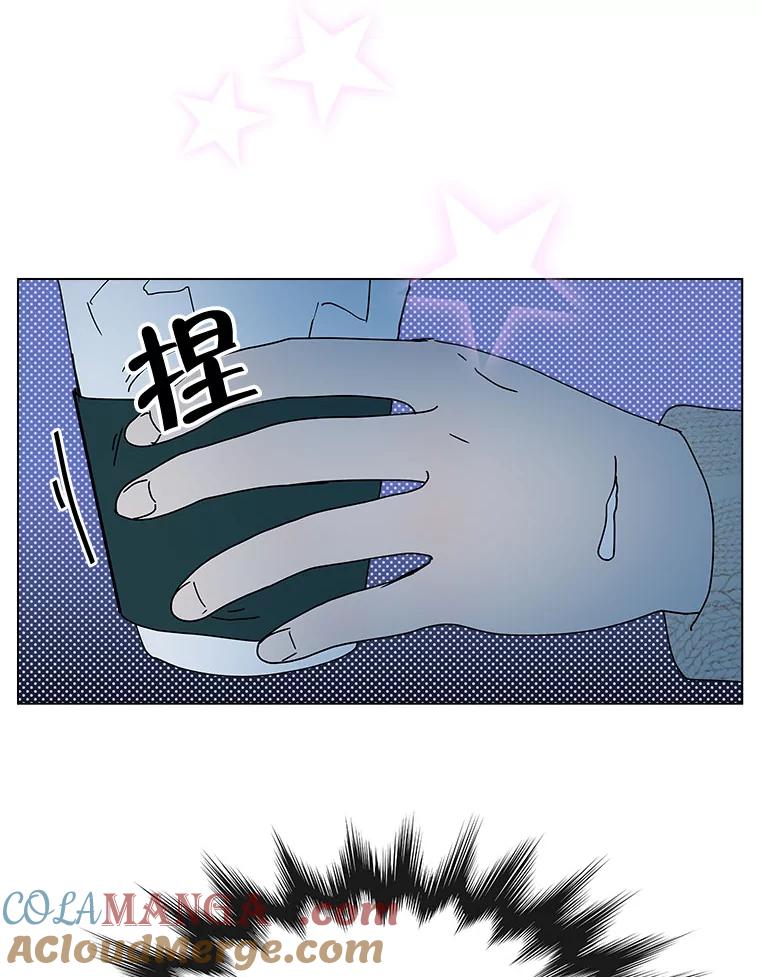 《青春之家》77.放学后3 第52页