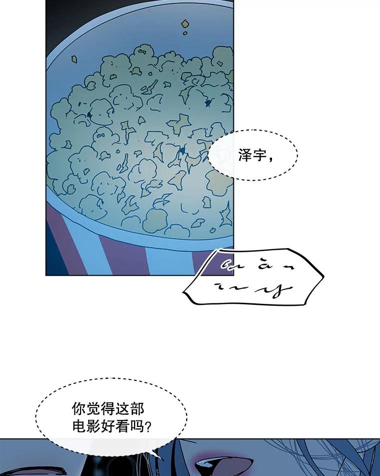 《青春之家》77.放学后3 第39页