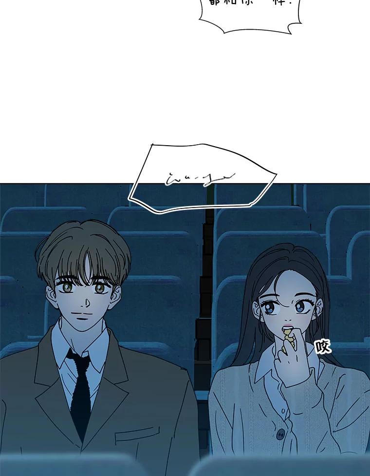 《青春之家》77.放学后3 第63页