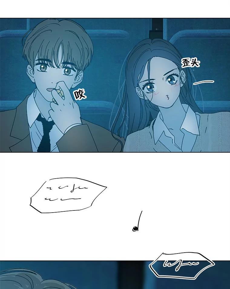 《青春之家》77.放学后3 第66页