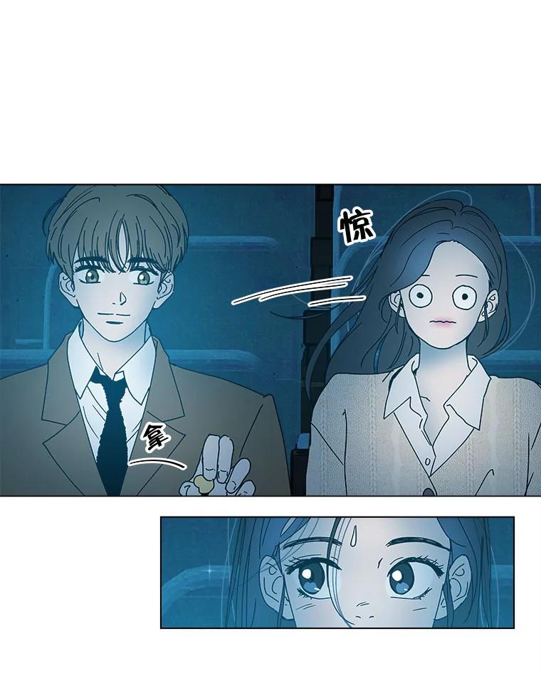 《青春之家》77.放学后3 第65页