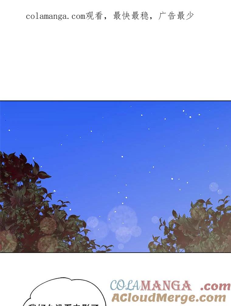 《青春之家》78.放学后4 第1页
