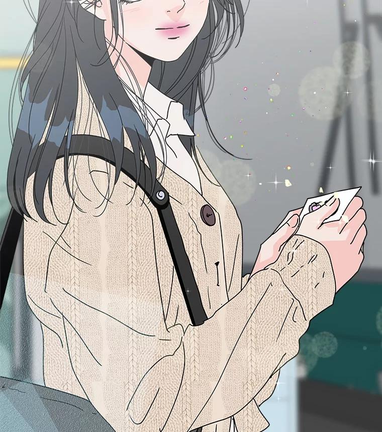《青春之家》78.放学后4 第77页