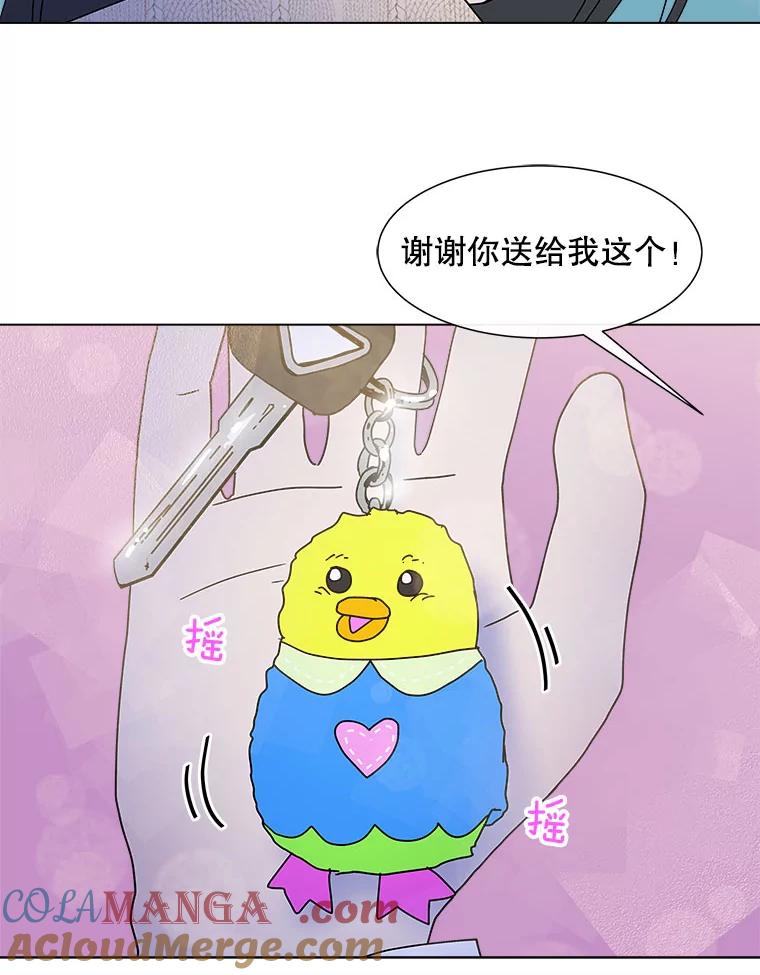 《青春之家》78.放学后4 第67页