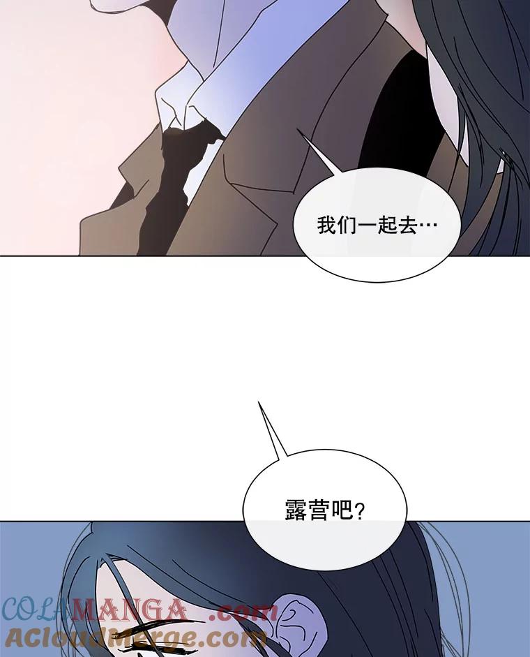 《青春之家》78.放学后4 第34页