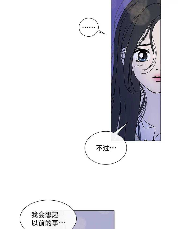 《青春之家》78.放学后4 第48页