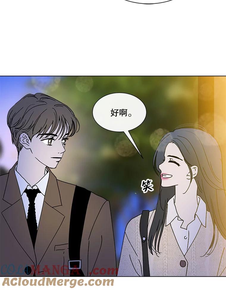 《青春之家》78.放学后4 第37页