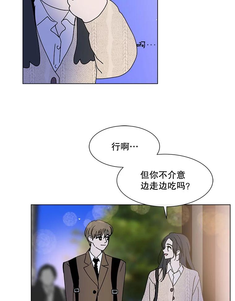 《青春之家》78.放学后4 第24页