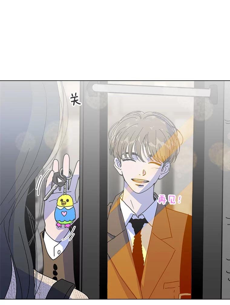 《青春之家》78.放学后4 第68页