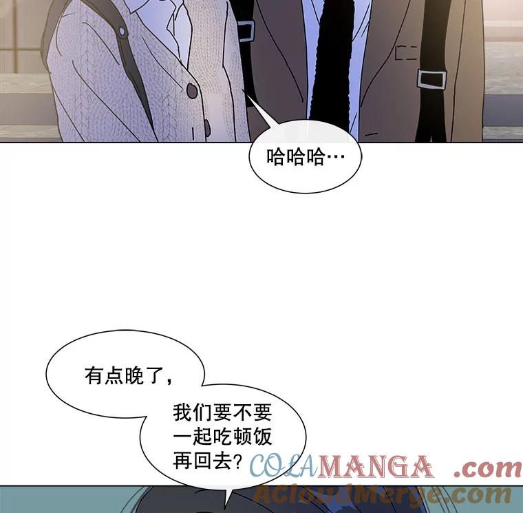 《青春之家》78.放学后4 第10页