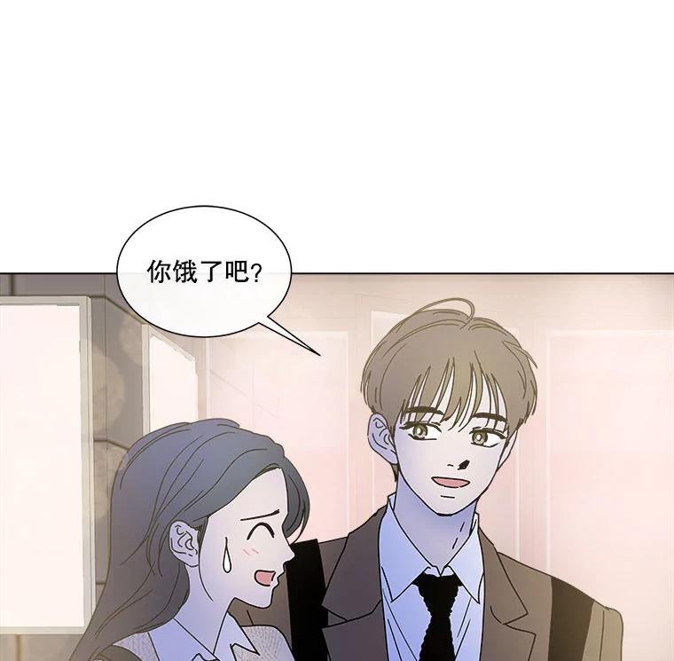 《青春之家》78.放学后4 第9页