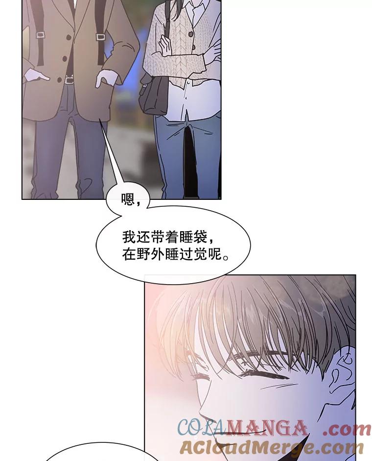 《青春之家》78.放学后4 第31页