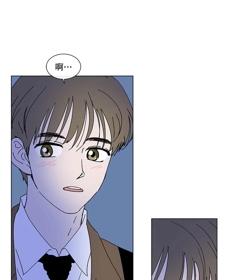《青春之家》78.放学后4 第14页