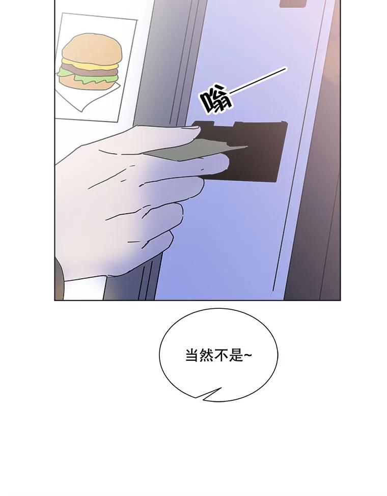 《青春之家》78.放学后4 第27页