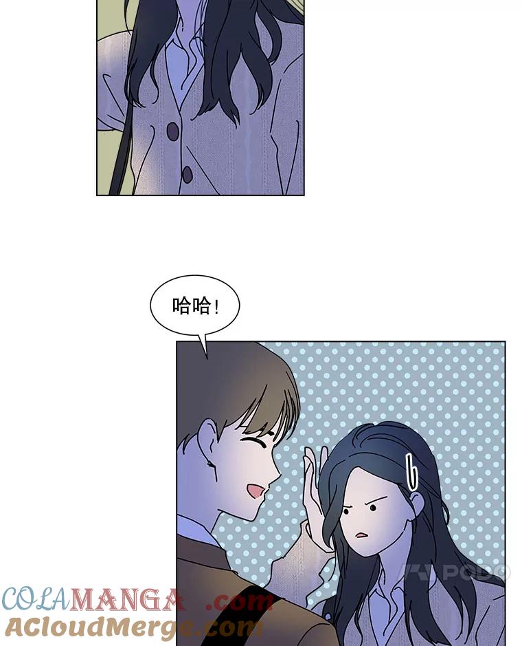 《青春之家》78.放学后4 第7页