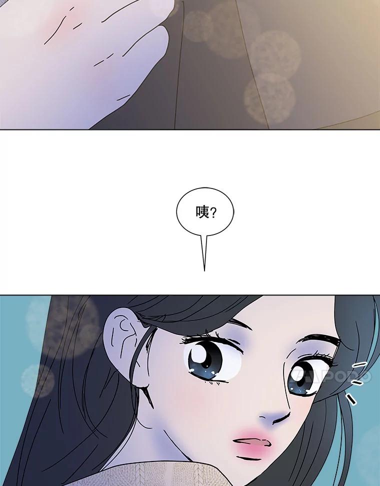 《青春之家》78.放学后4 第66页