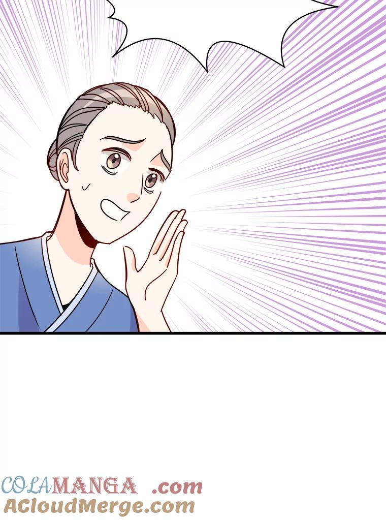 《急诊恋爱物语》78.都是面包惹的祸 第91页