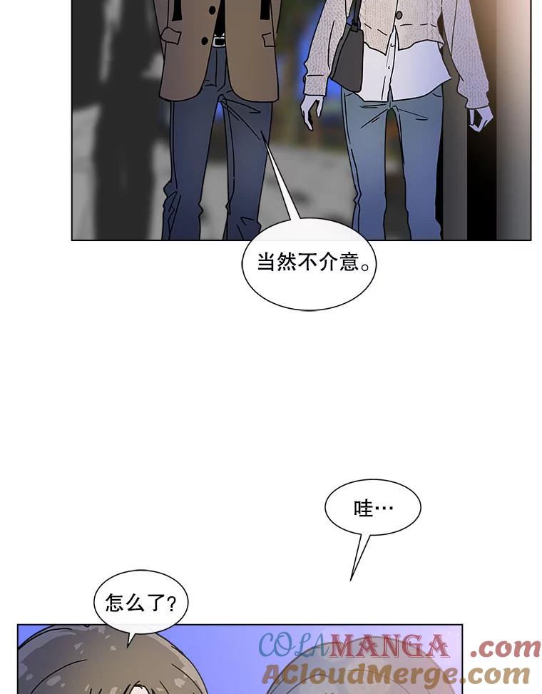 《青春之家》78.放学后4 第25页