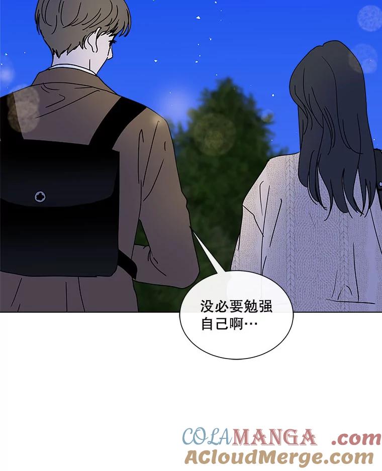 《青春之家》78.放学后4 第58页